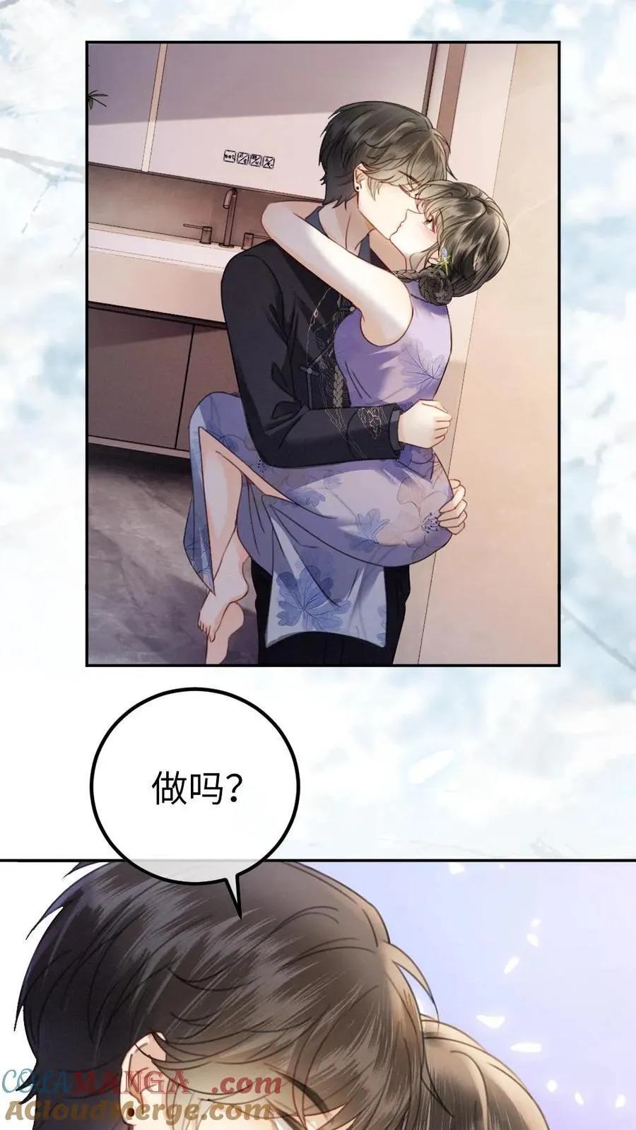 第338话 找到你了24