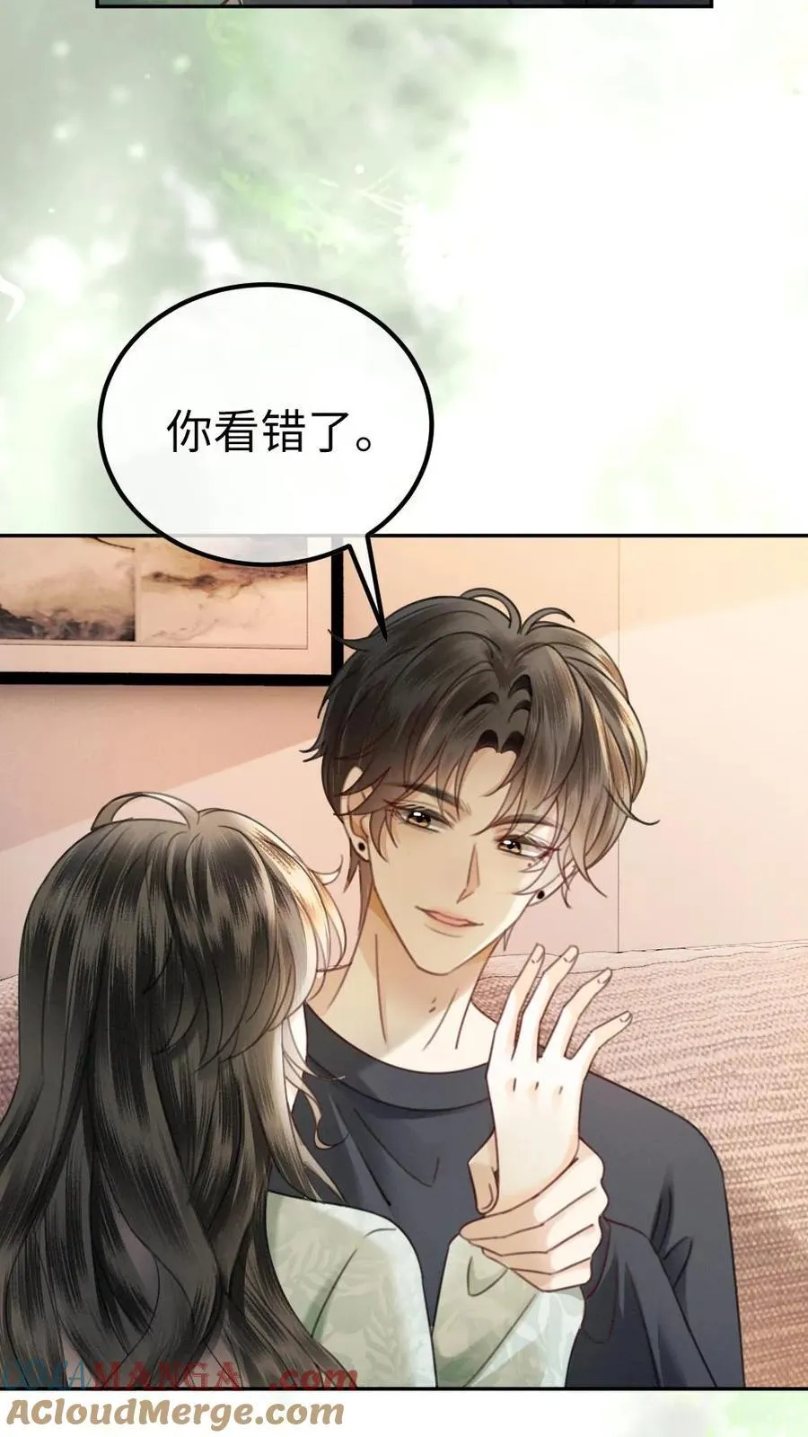 第344话 没断片就是想和哥哥谈恋爱12