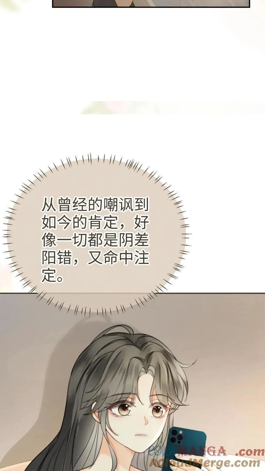 第340话 洗澡22