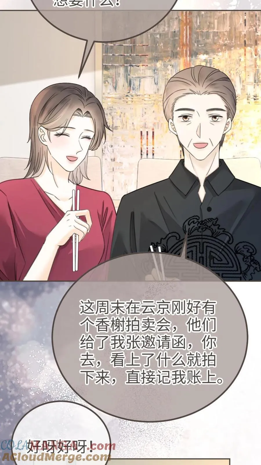 第318话 悠闲大小姐x忙碌打工人？10