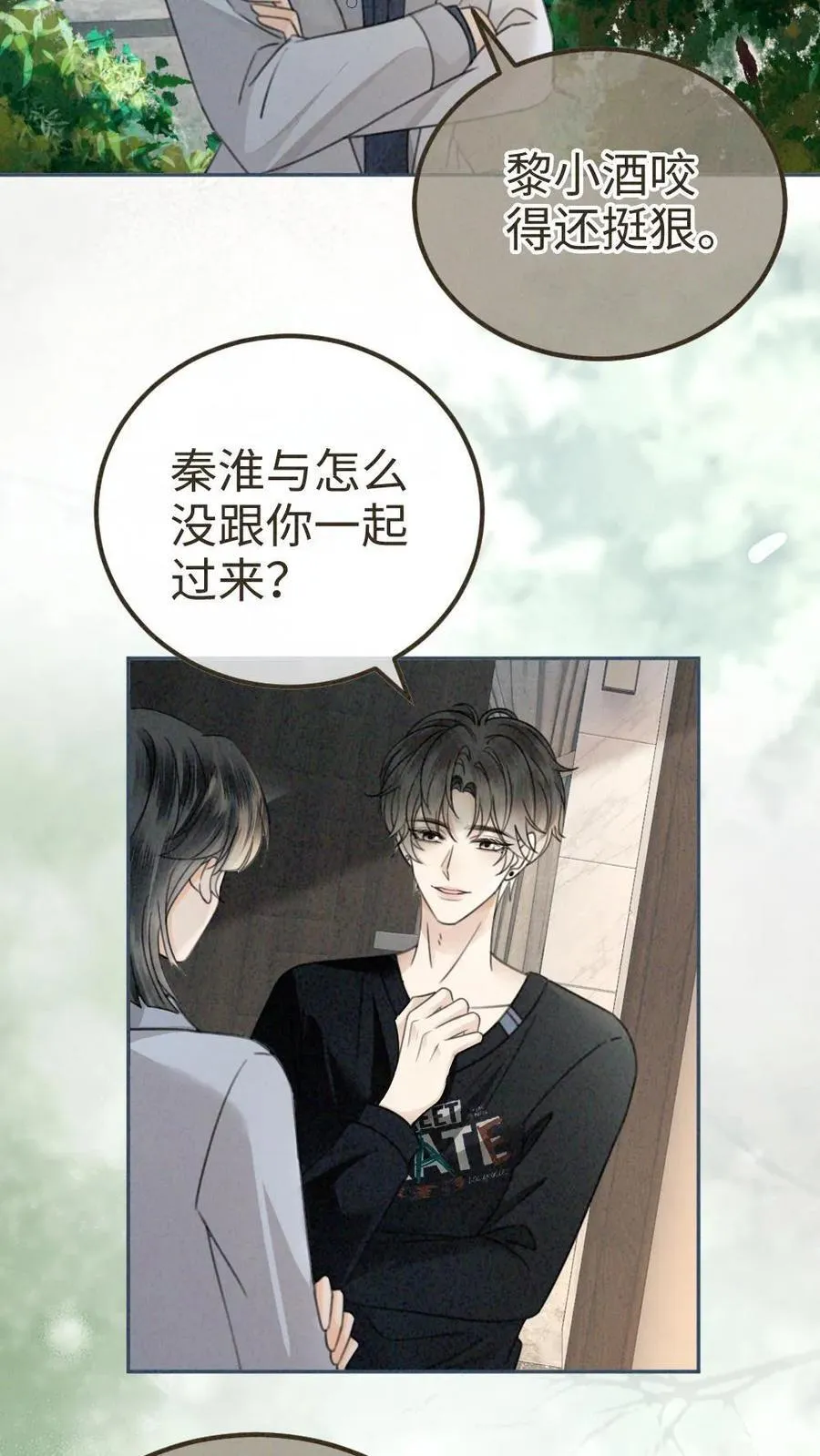 第326话 小麋鹿有恋情！7