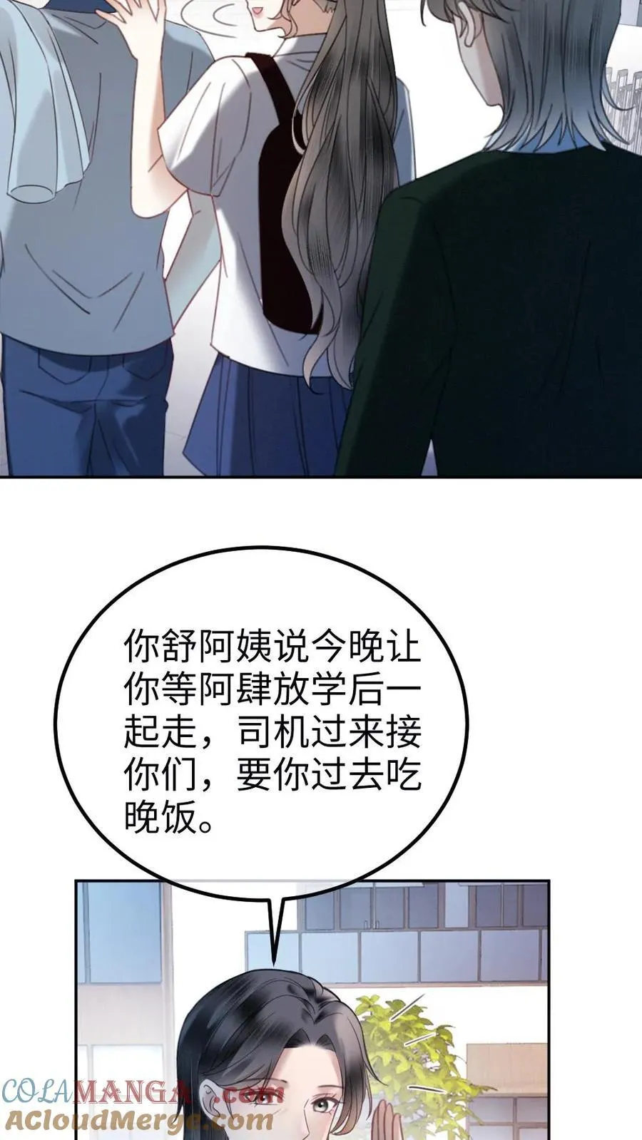 第384话 番外21 十里红妆校园篇20