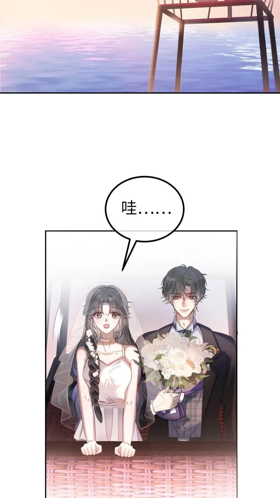 第356话 看日出21