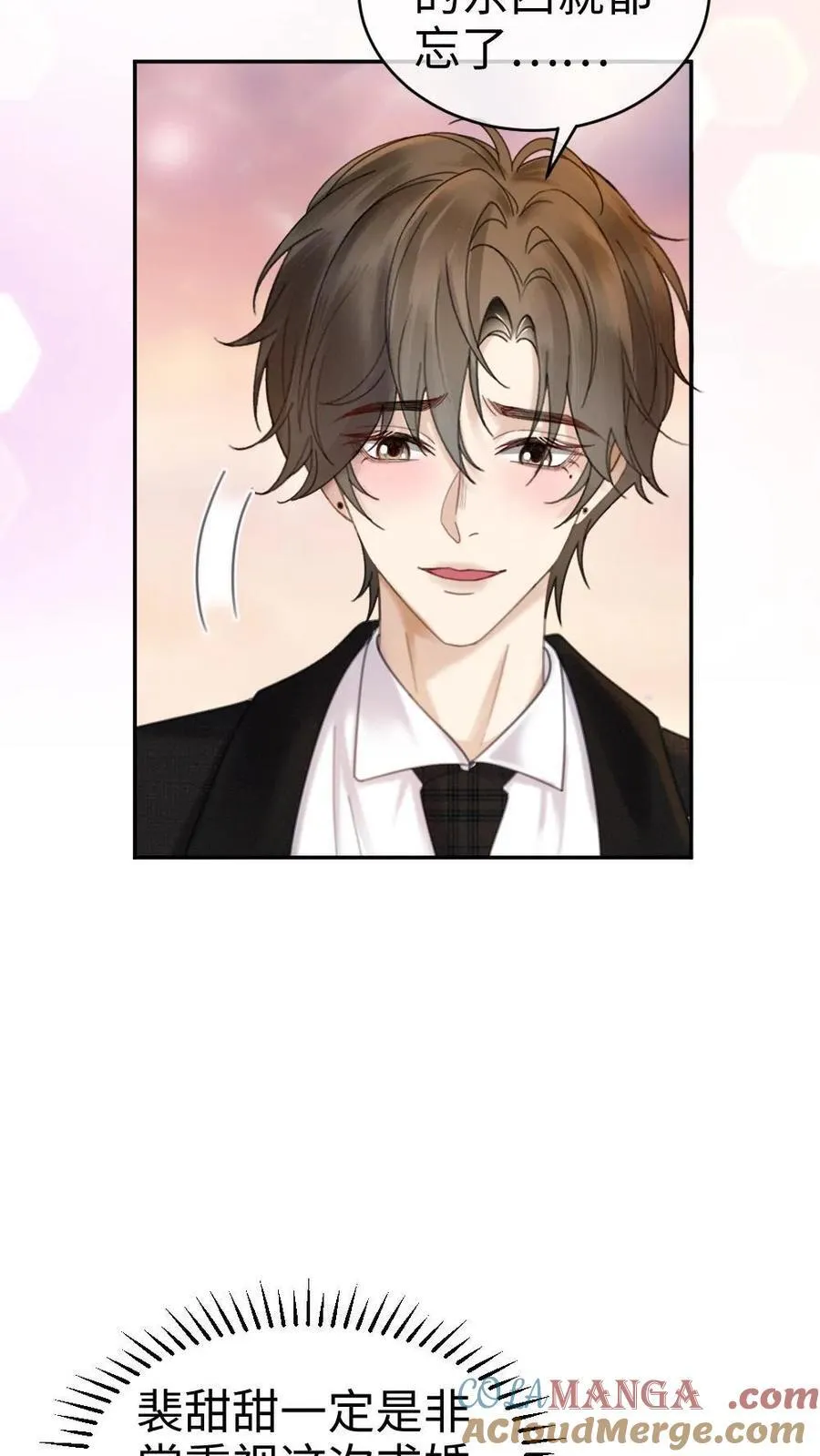 第358话 你愿意嫁给我吗？8