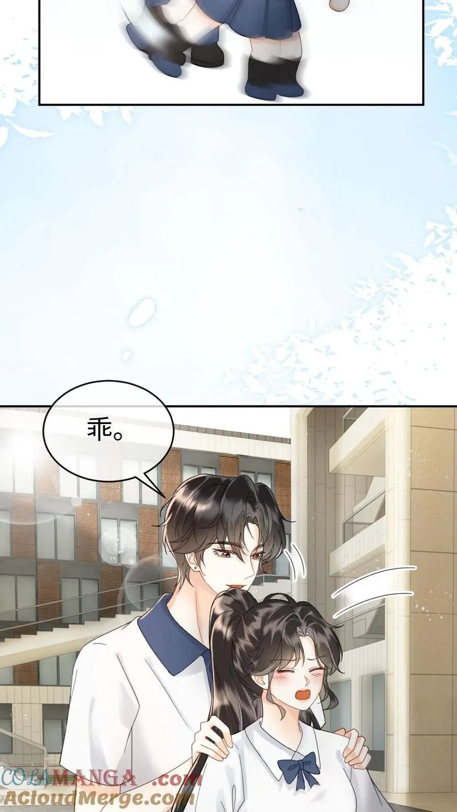 第399话 番外36 比比腹肌14