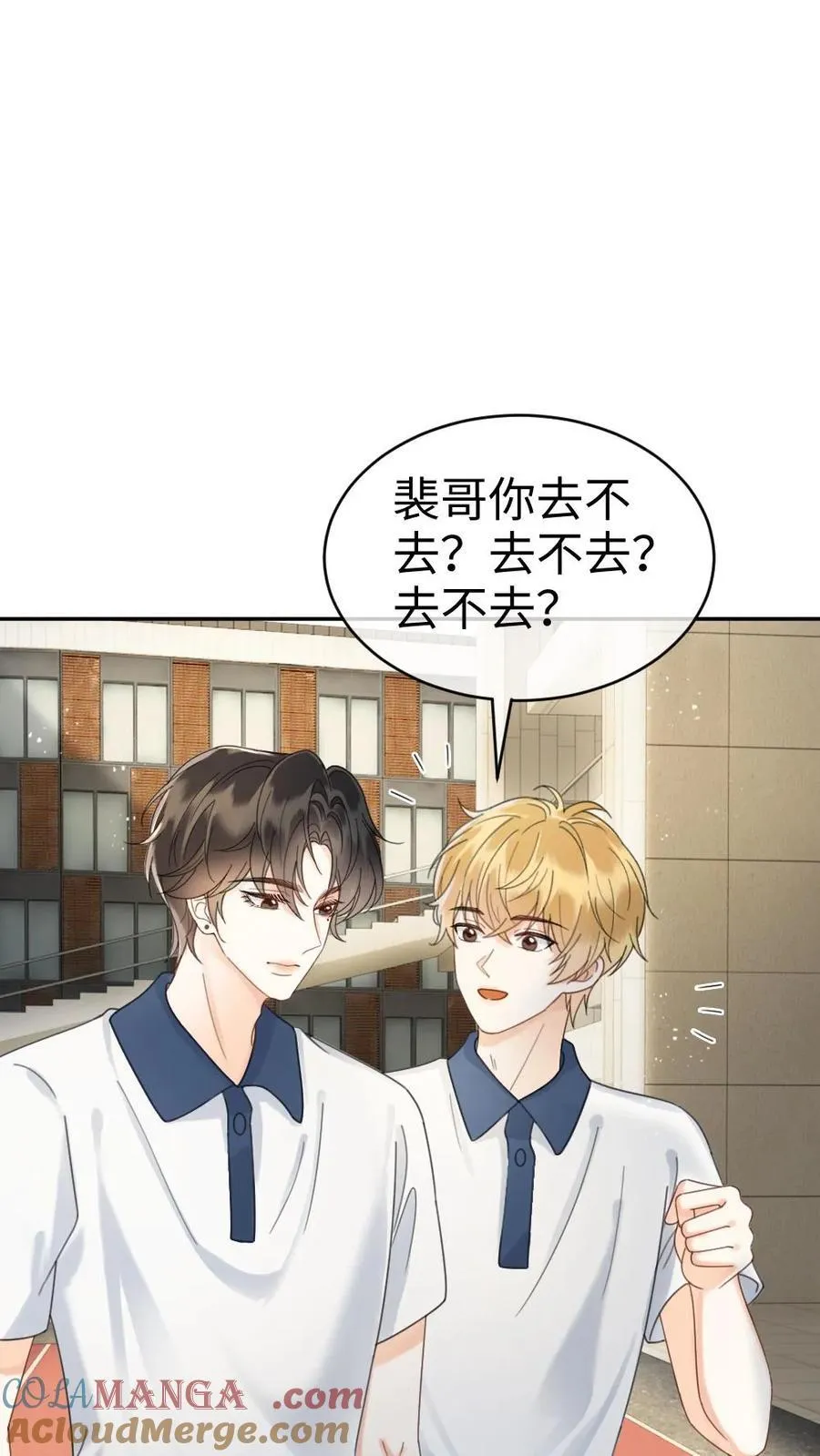 第399话 番外36 比比腹肌20