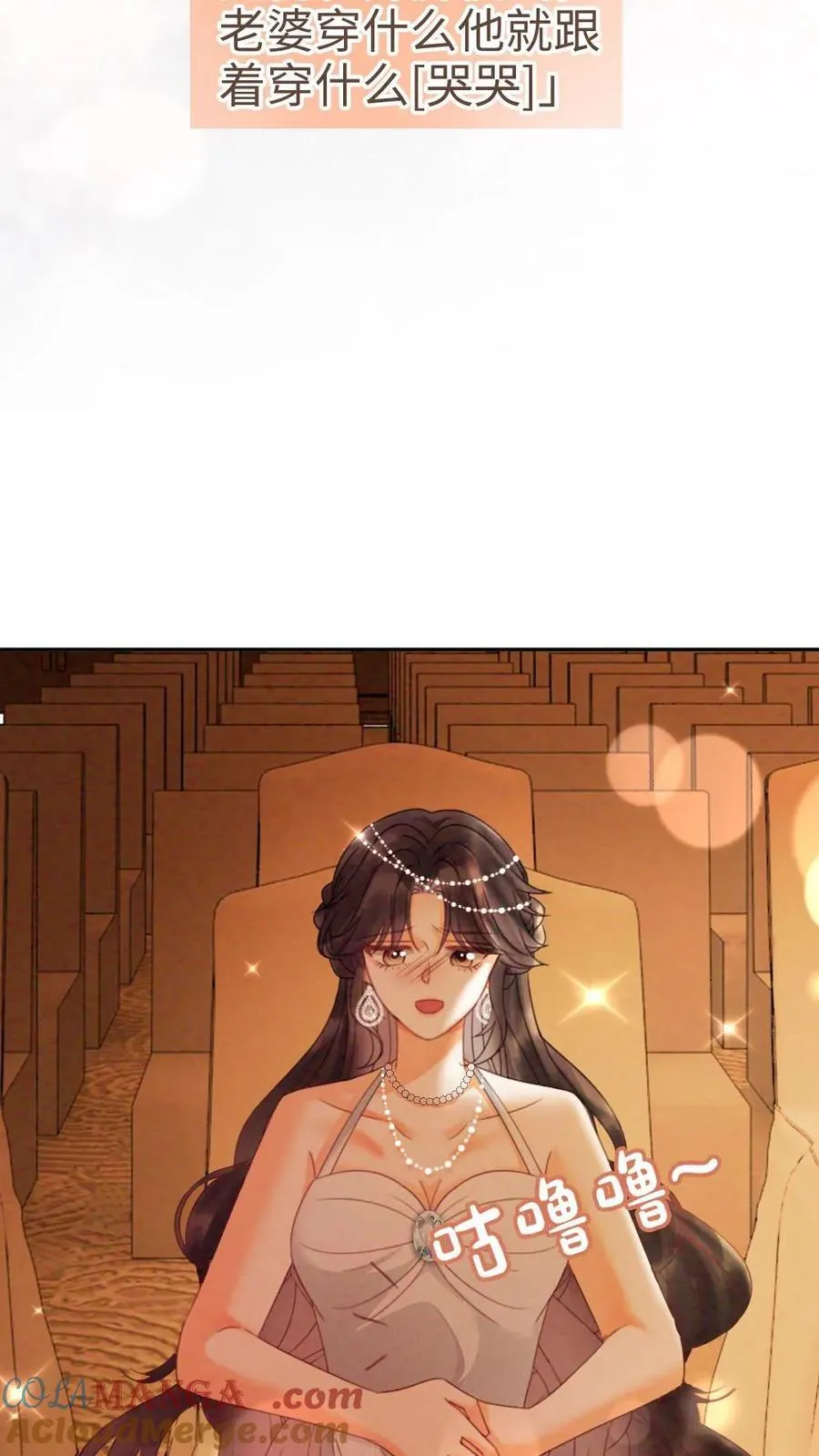 第346话 喂糖22