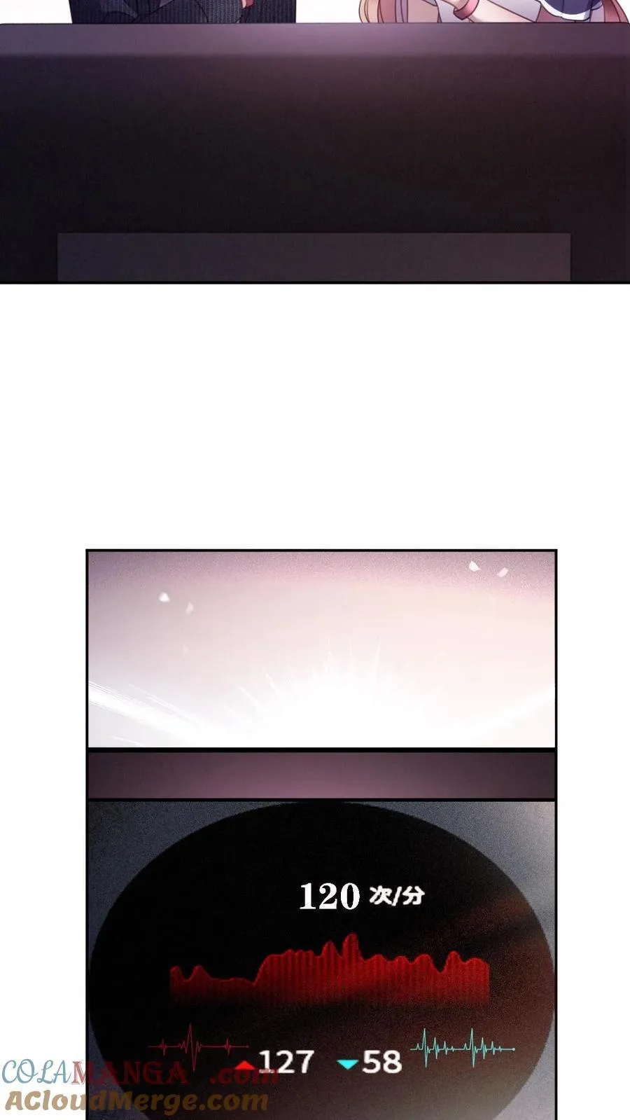 第383话 番外20 表白6