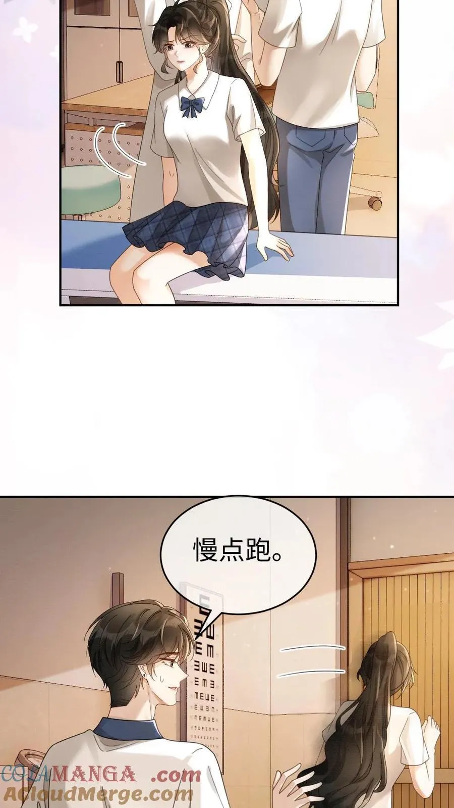第403话 番外40 讨厌你14