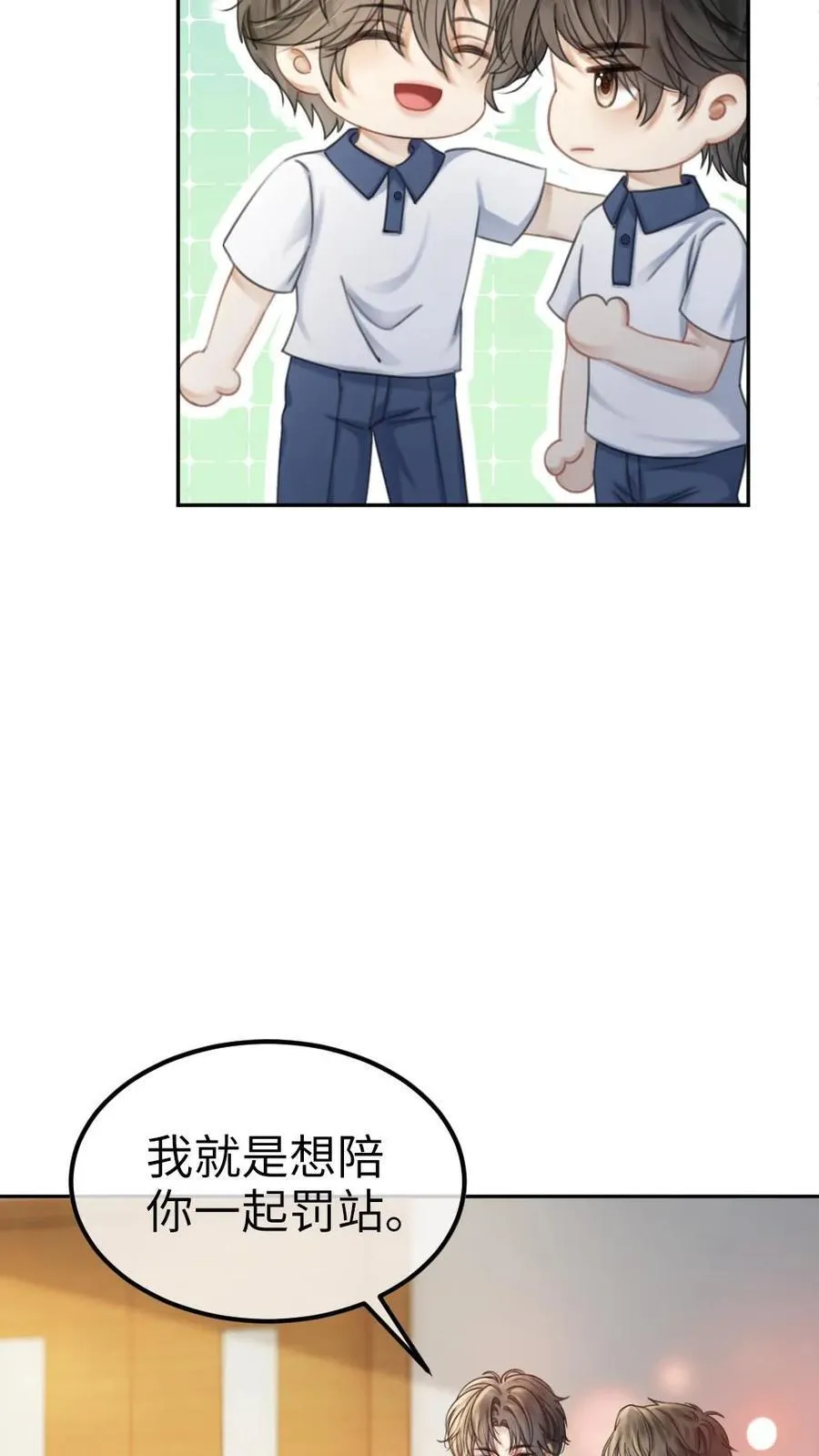 第395话 番外32 嗑上了cp17