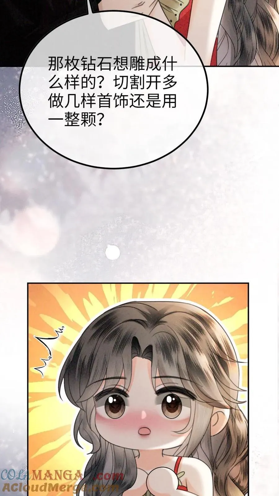 第324话 亲出了声10