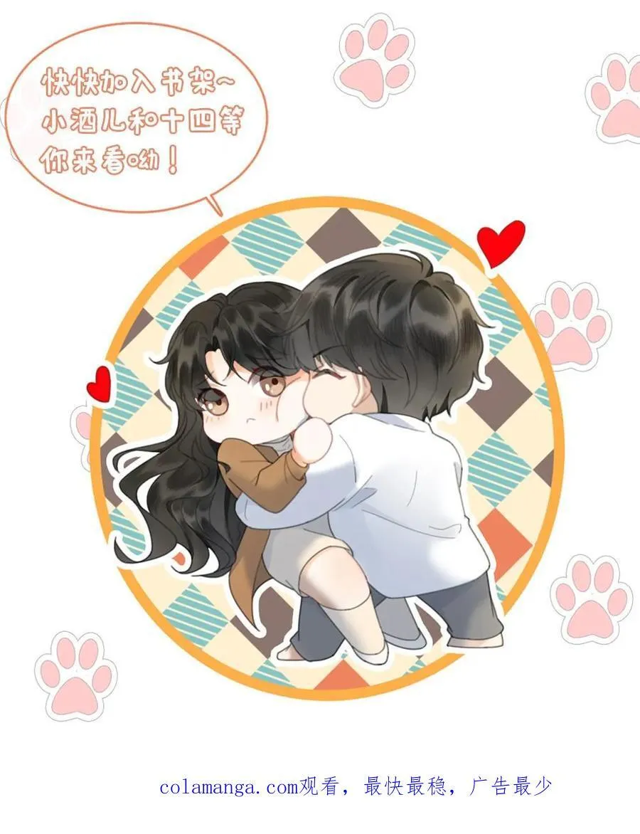第376话 番外13 带崽日常27