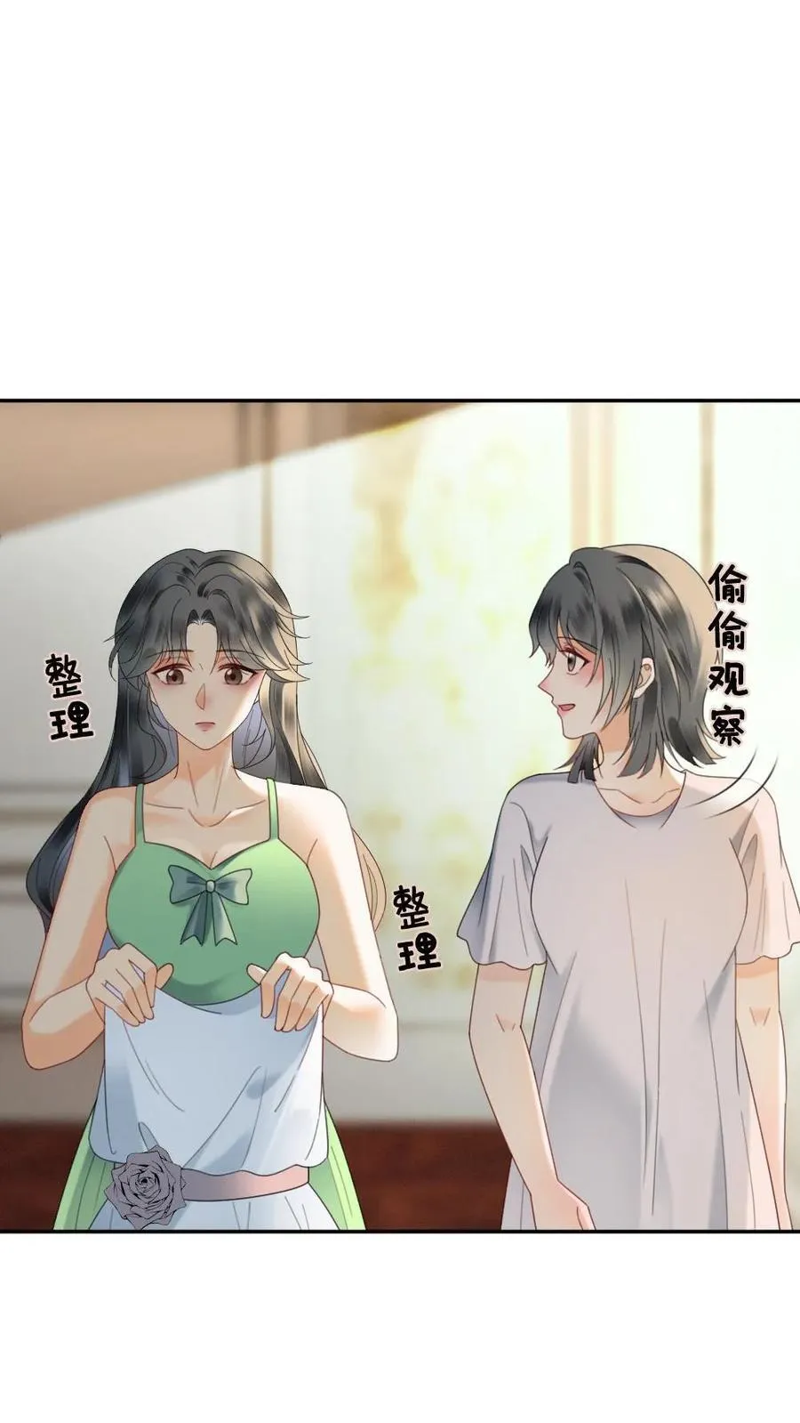 第355话 甜蜜度假5