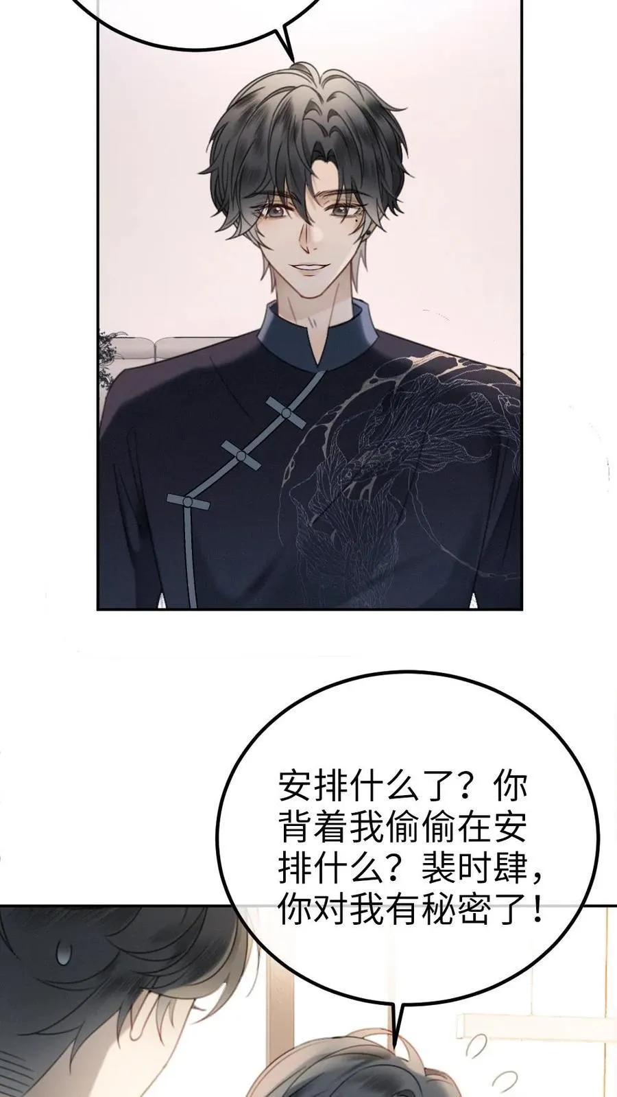 第336话 十里红妆扫楼活动17