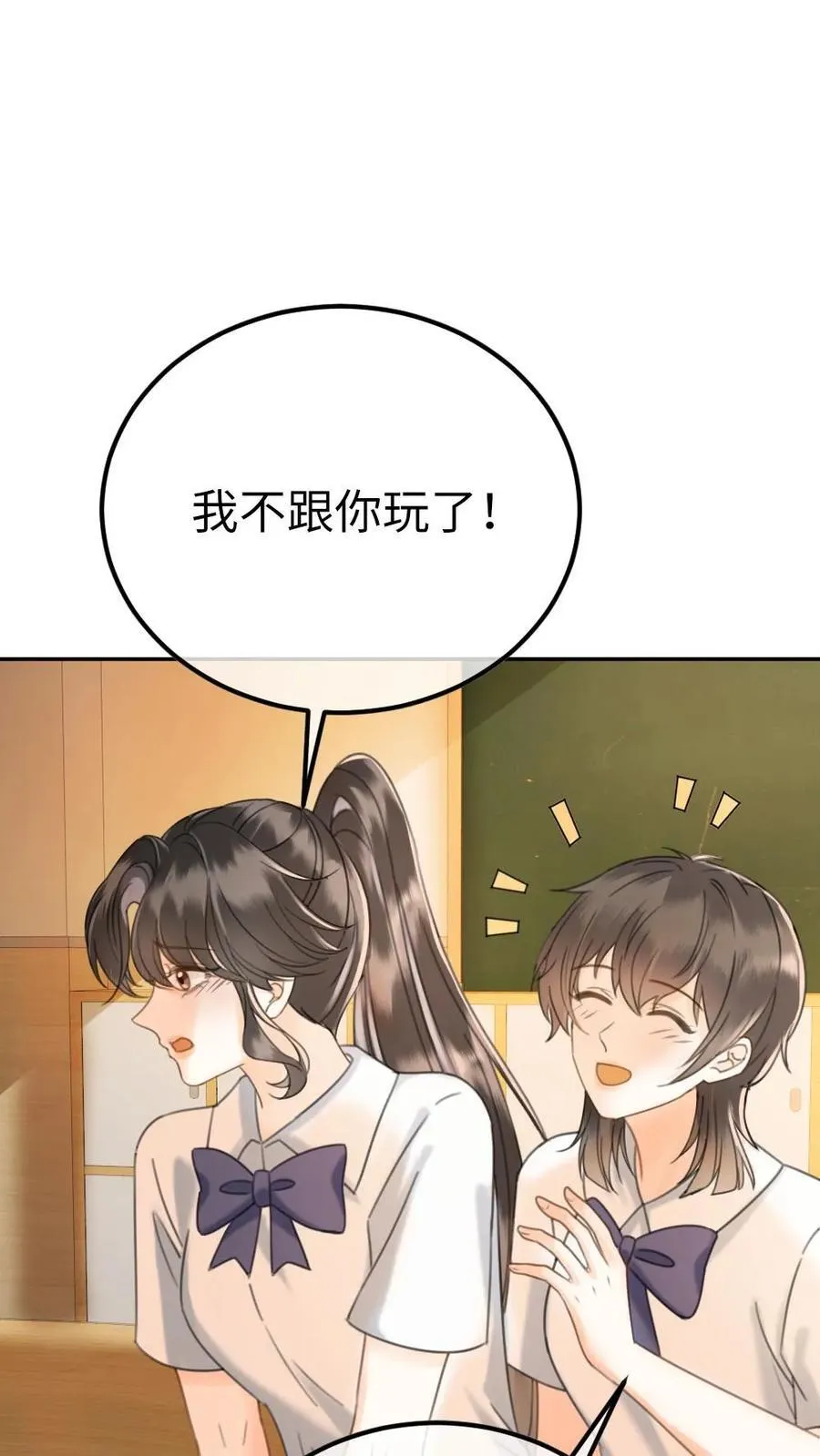 第389话 番外26 小酒儿炸毛了17