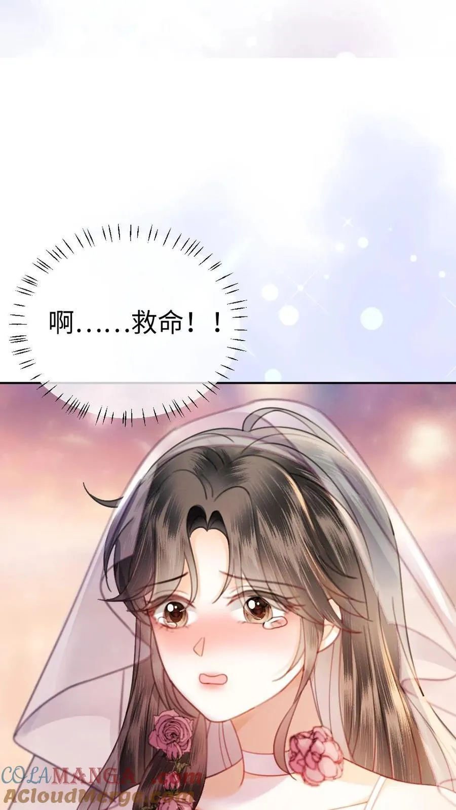 第357话 浪漫空中求婚10
