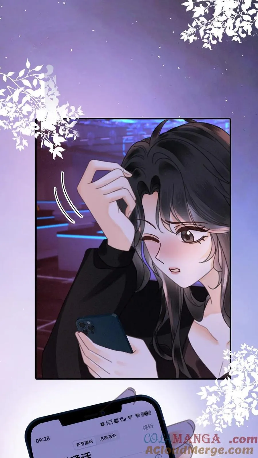 第343话 醉酒调戏裴时肆2