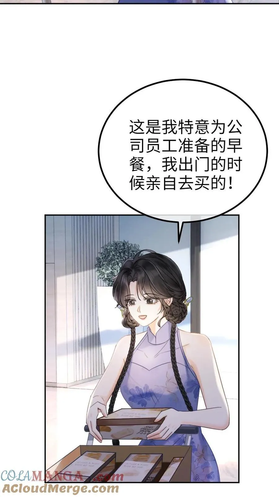 第336话 十里红妆扫楼活动8