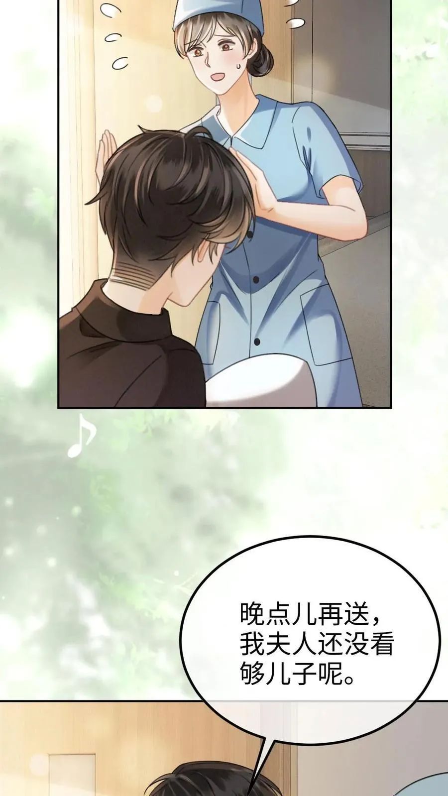 第373话 番外10 裴思黎诞生11