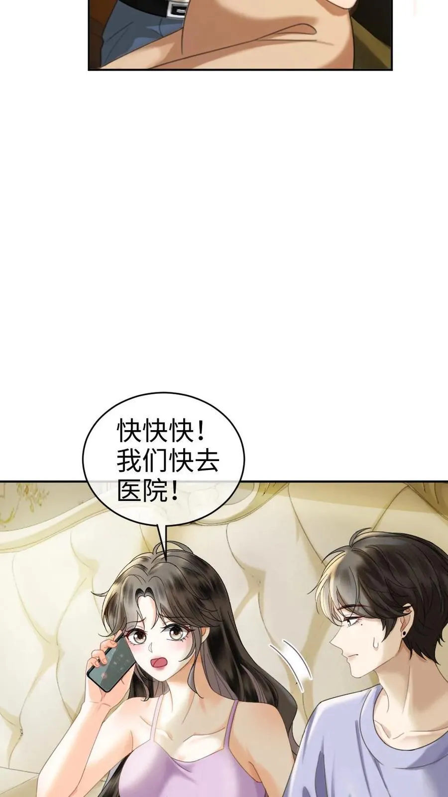 第365话 番外2 虞宝诞生记5