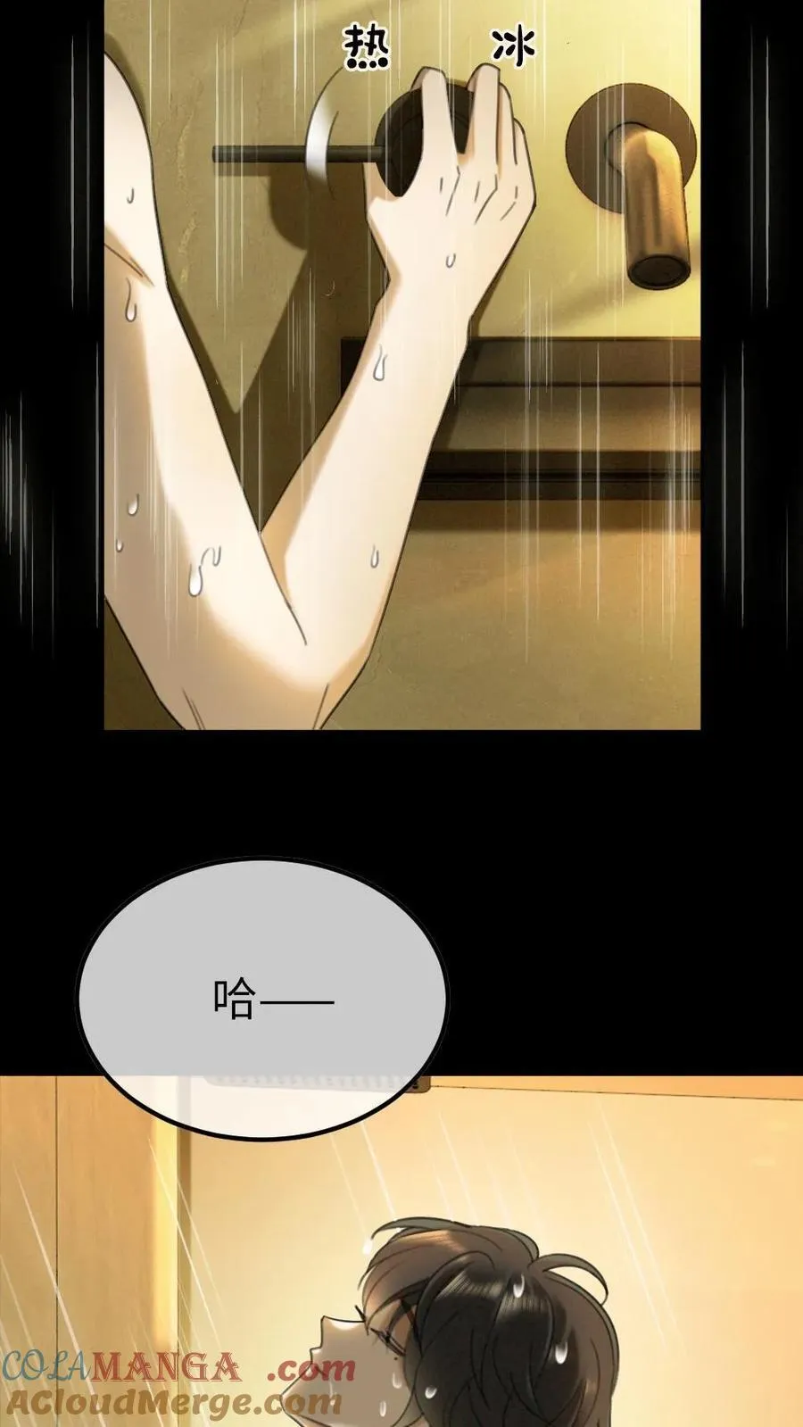 第398话 番外35 疏远2