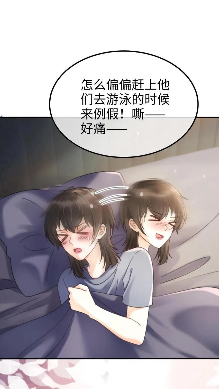 第400话 番外37 游泳馆里秀腹肌1