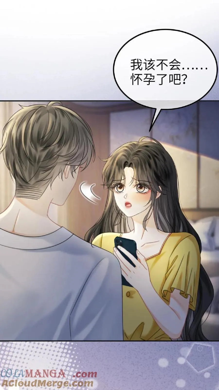 第371话 番外8 小酒儿怀孕14