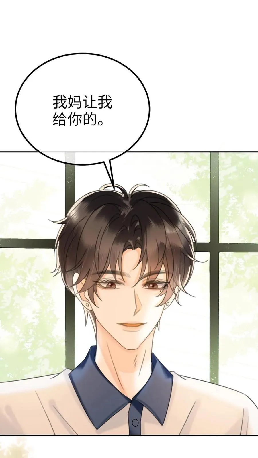 第388话 番外25 花孔雀狂刷存在感21