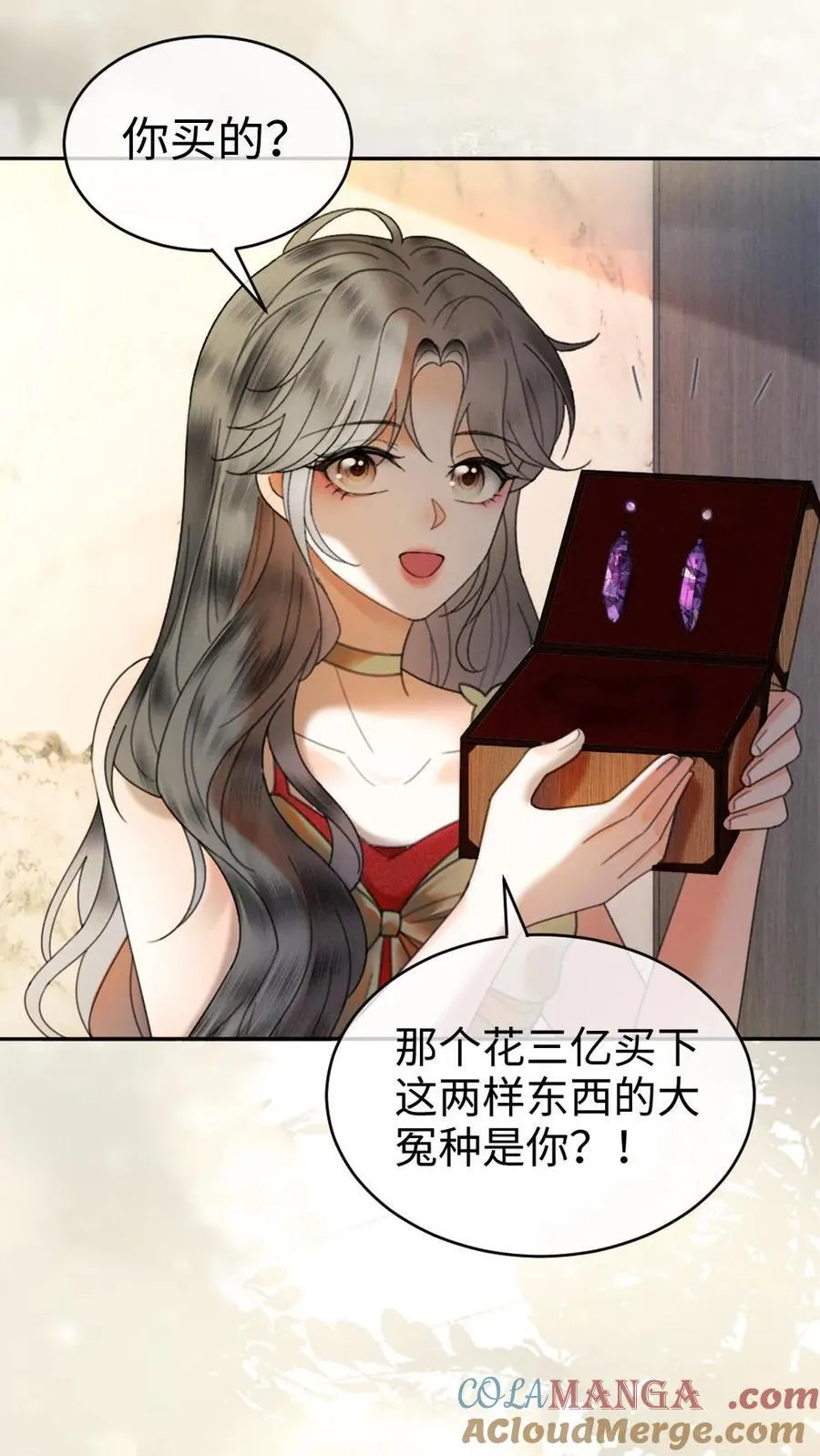 第323话 恋爱脑竟在我身边16