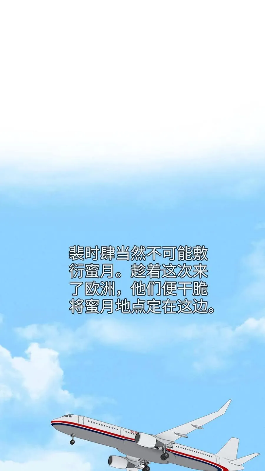 第371话 番外8 小酒儿怀孕1
