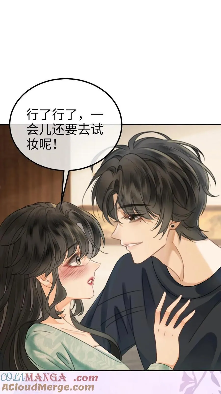 第344话 没断片就是想和哥哥谈恋爱18