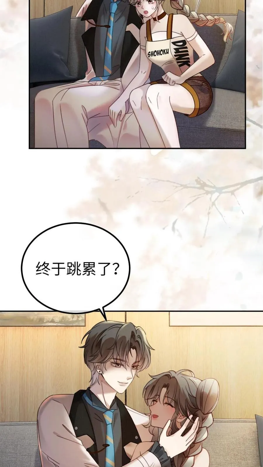 第330话 给小酒儿应援17