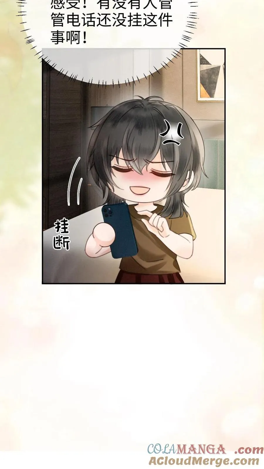 第340话 洗澡4