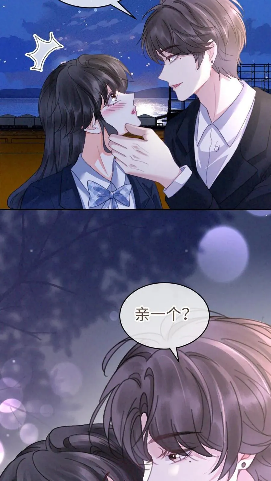 第352话 亲一个27