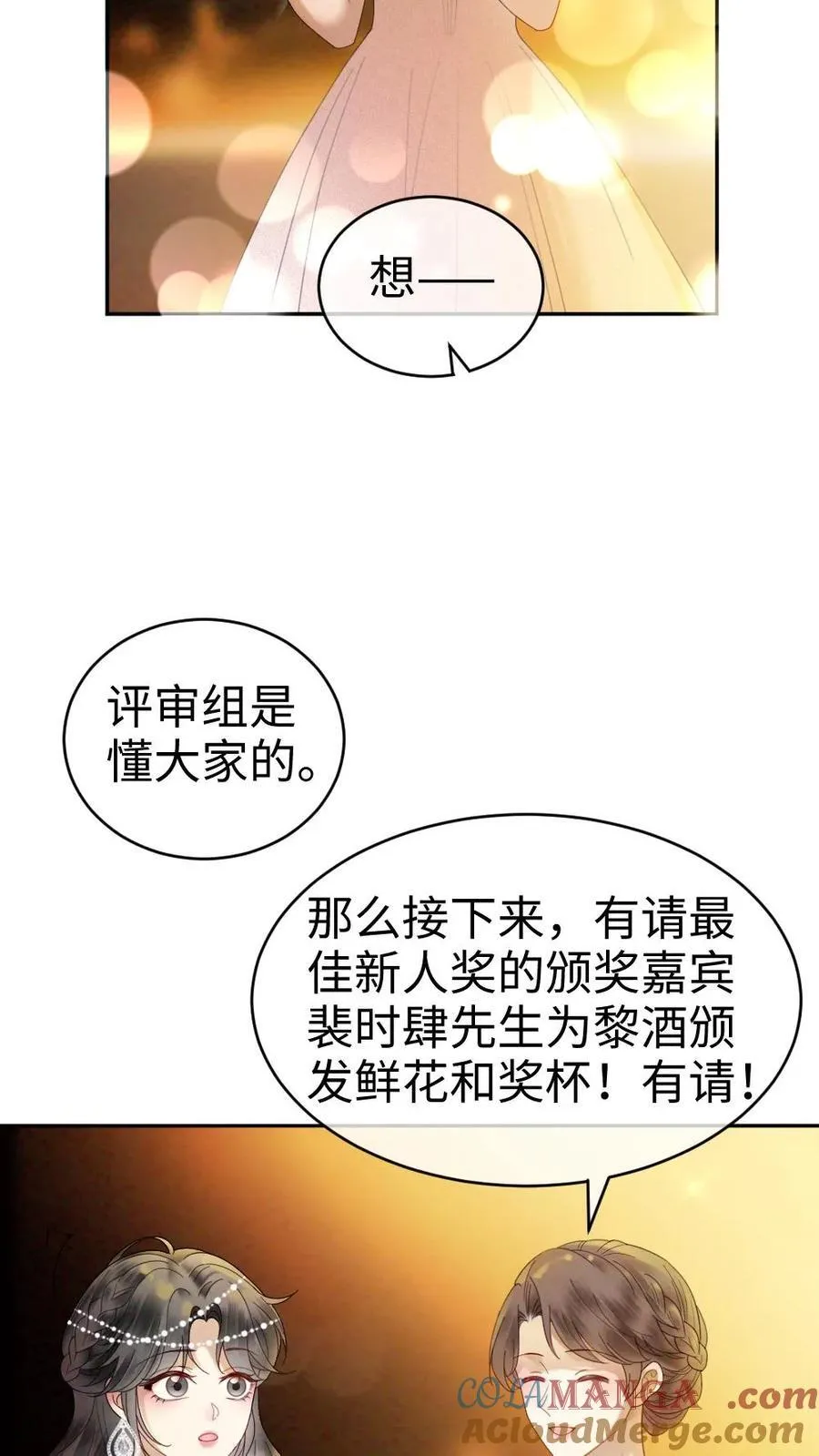 第348话 顶峰相见24