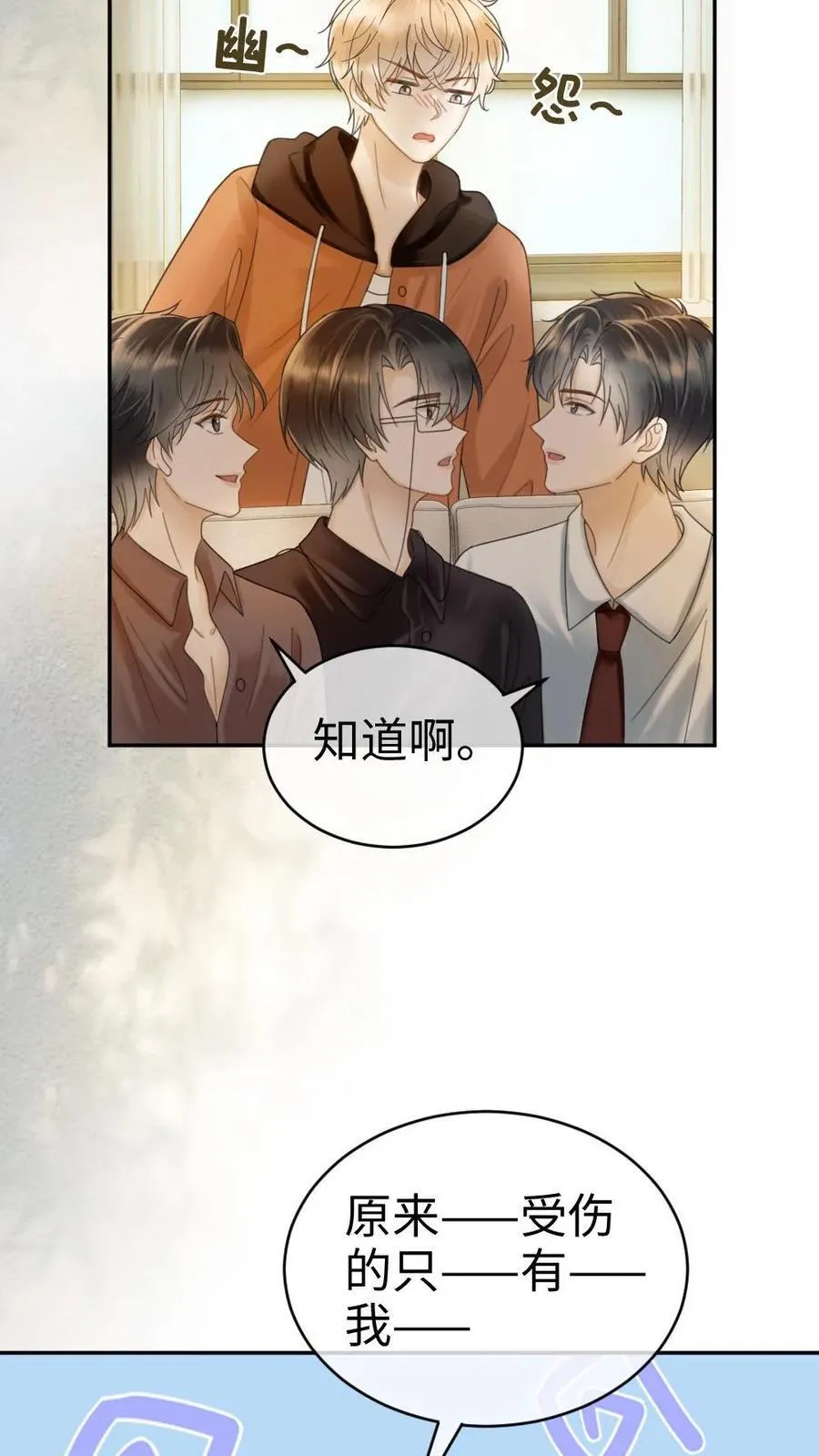 第360话 在备孕中15