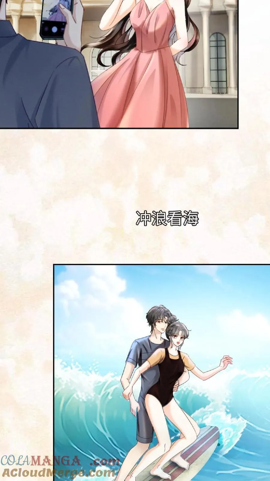 第371话 番外8 小酒儿怀孕6