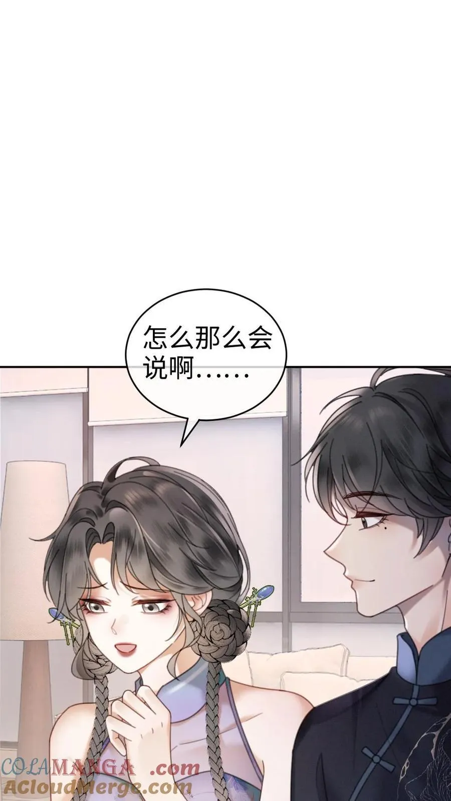 第337话 裴时肆只对黎酒有感觉22