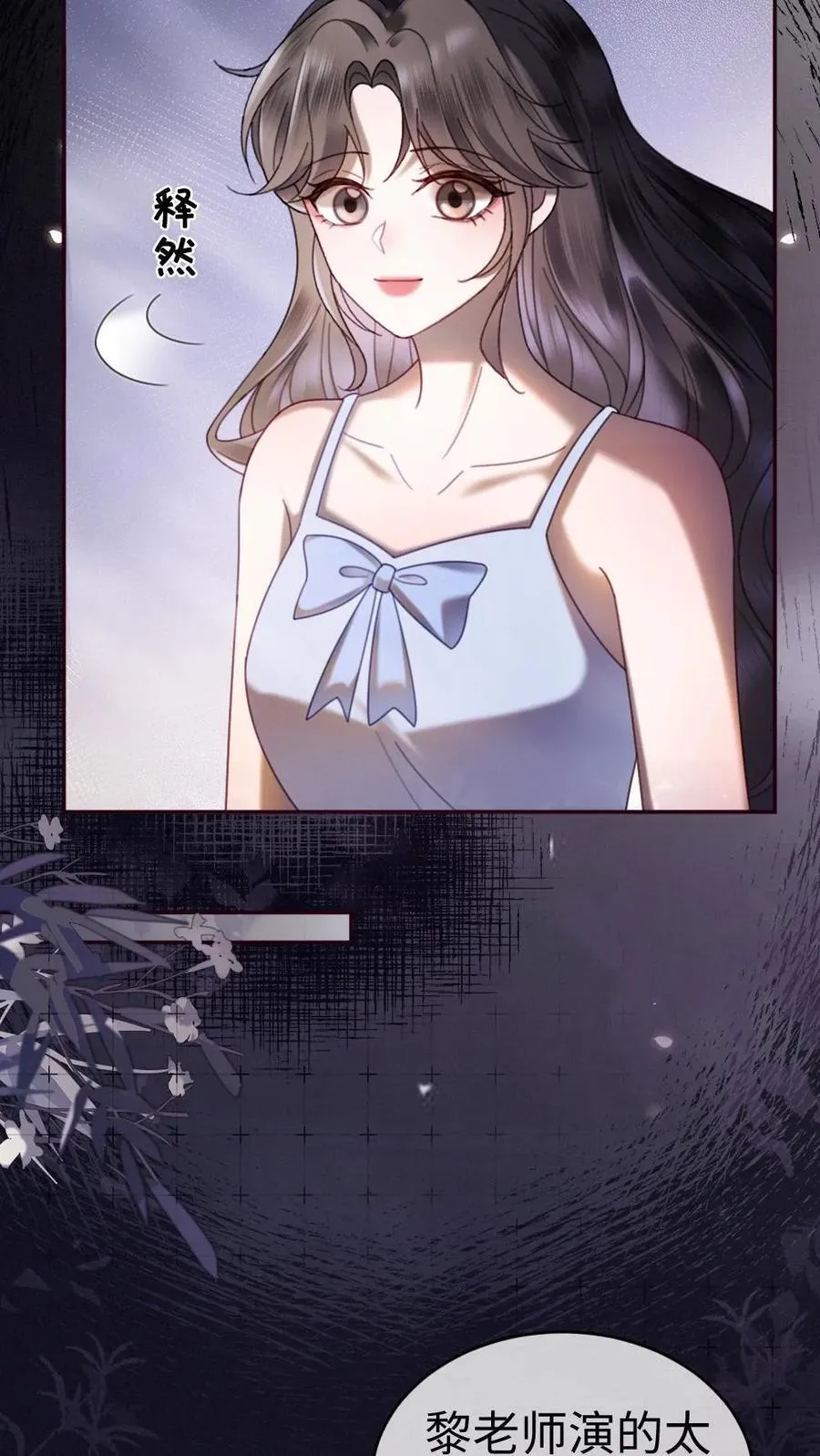 第364话 番外1 我的光3