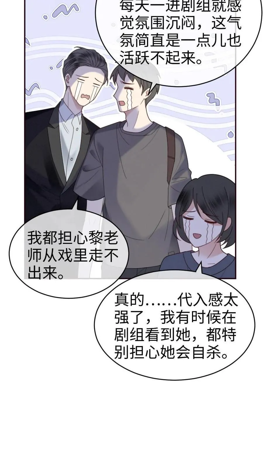 第364话 番外1 我的光5
