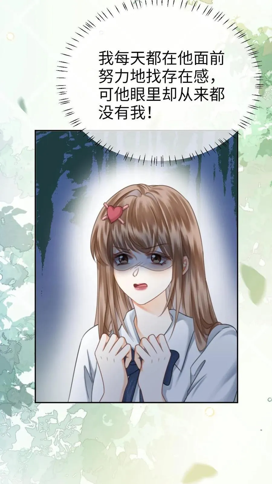 第402话 番外39 逃课被抓23
