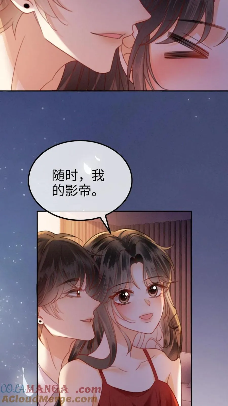 第369话 番外6 婚礼12