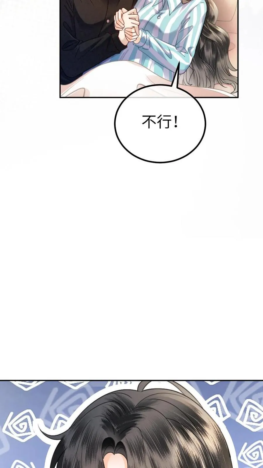 第373话 番外10 裴思黎诞生5