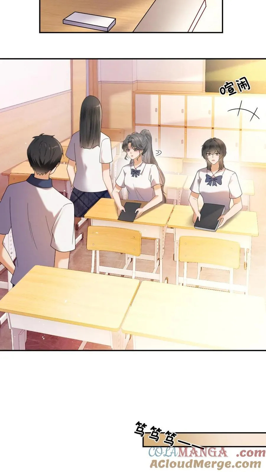 第386话 番外23 花孔雀开屏16