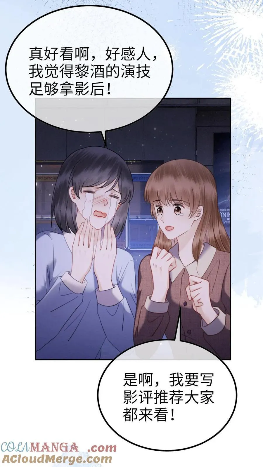 第367话 番外4 票房比拼216
