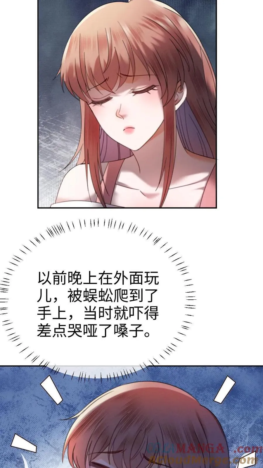 第379话 番外16 被关恐怖屋4