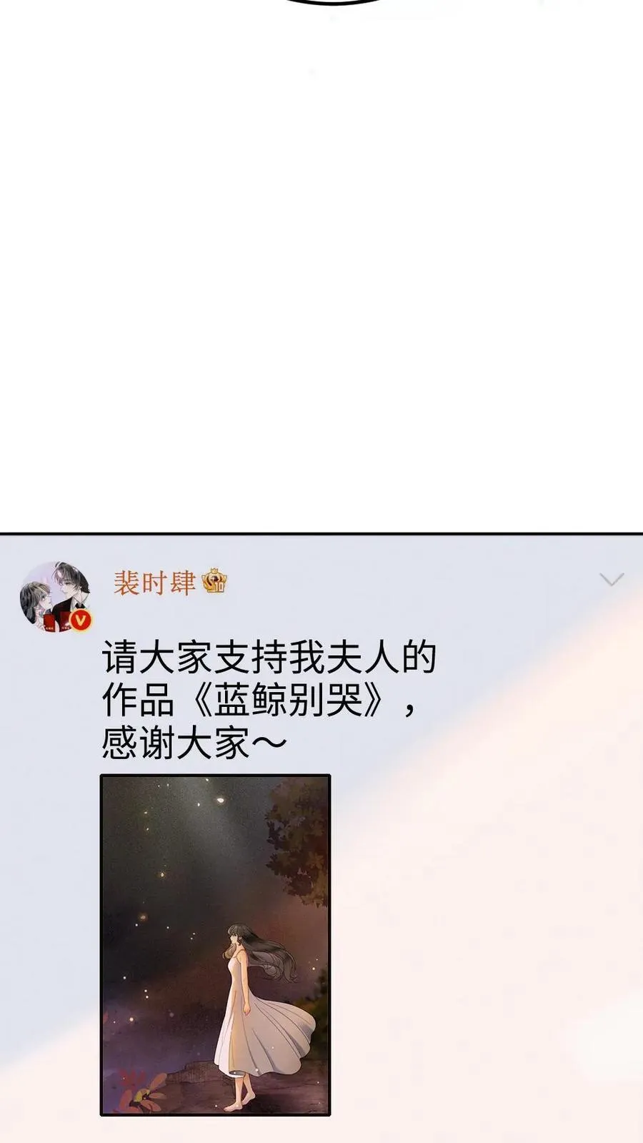 第367话 番外4 票房比拼219