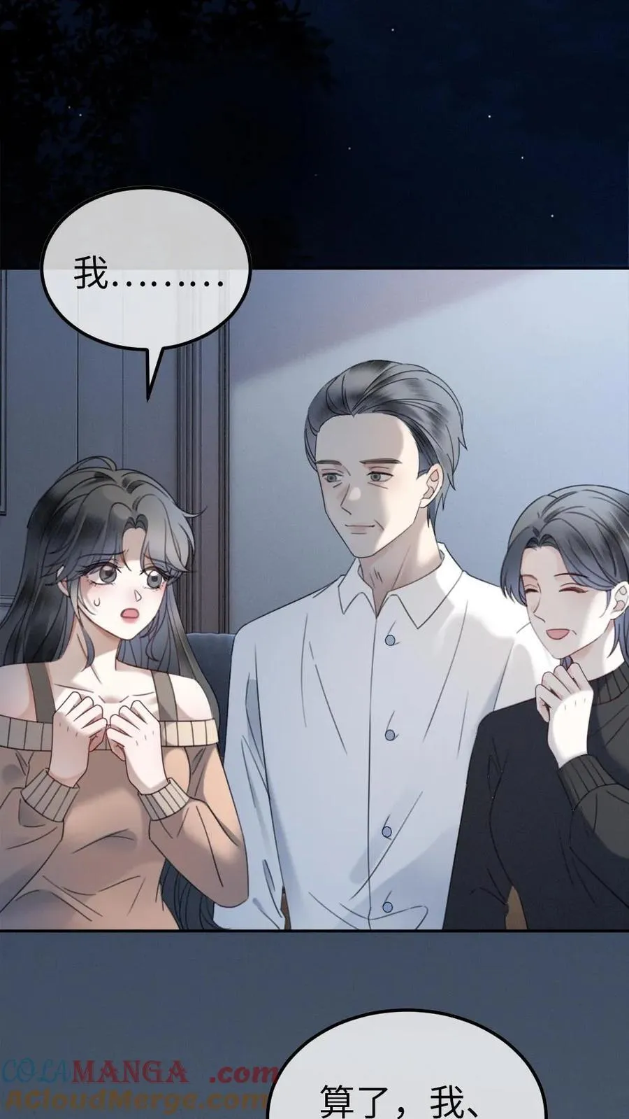第334话 全家一起追剧22