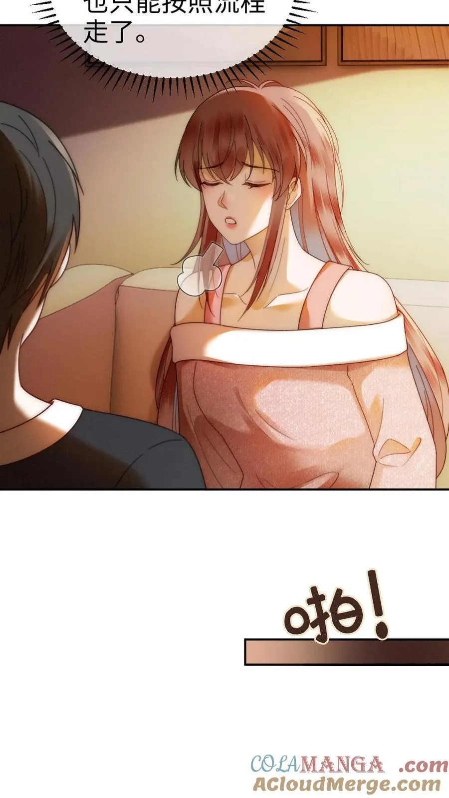 第378话 番外15 呦呦鹿鸣22