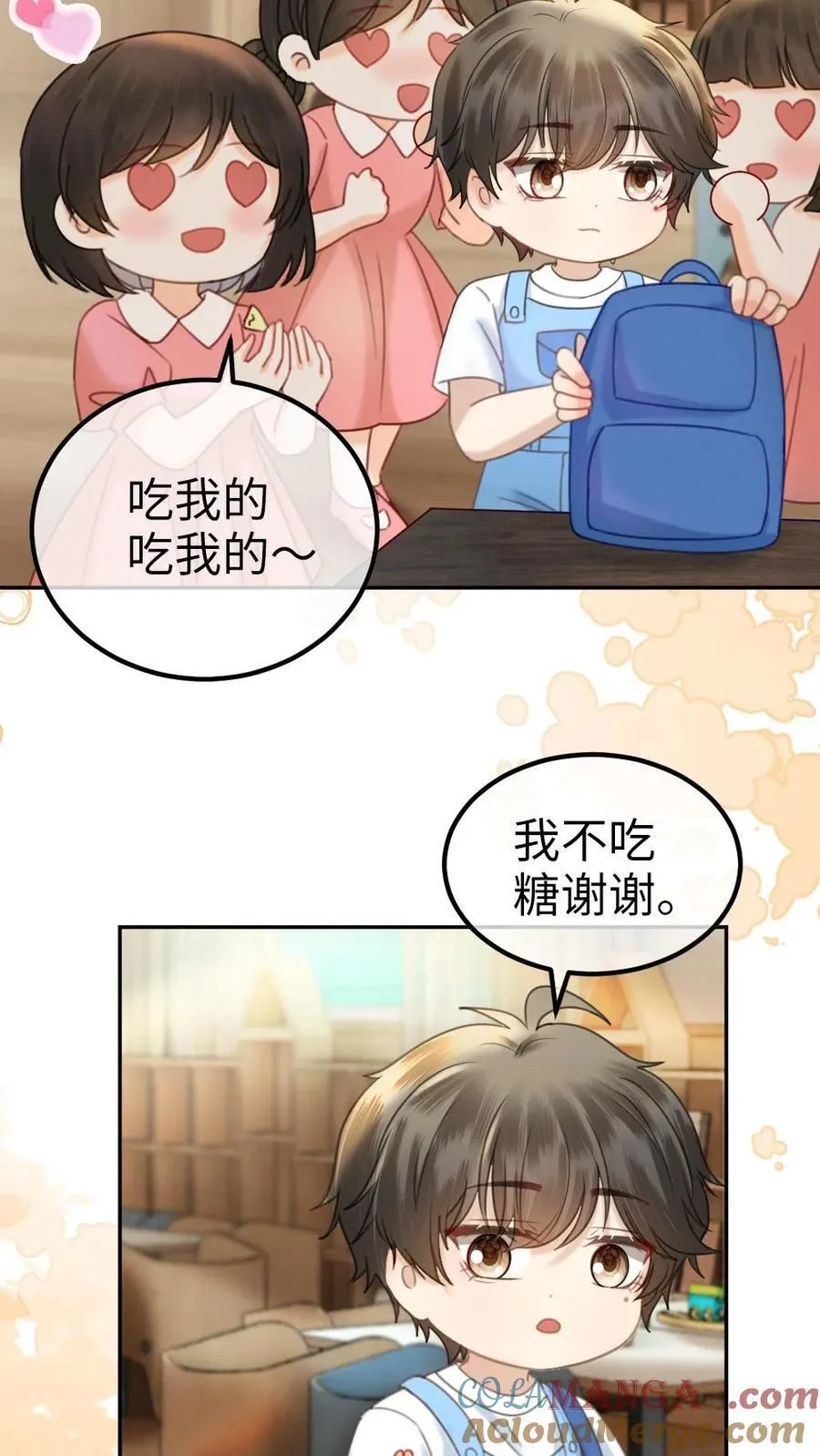 第376话 番外13 带崽日常10
